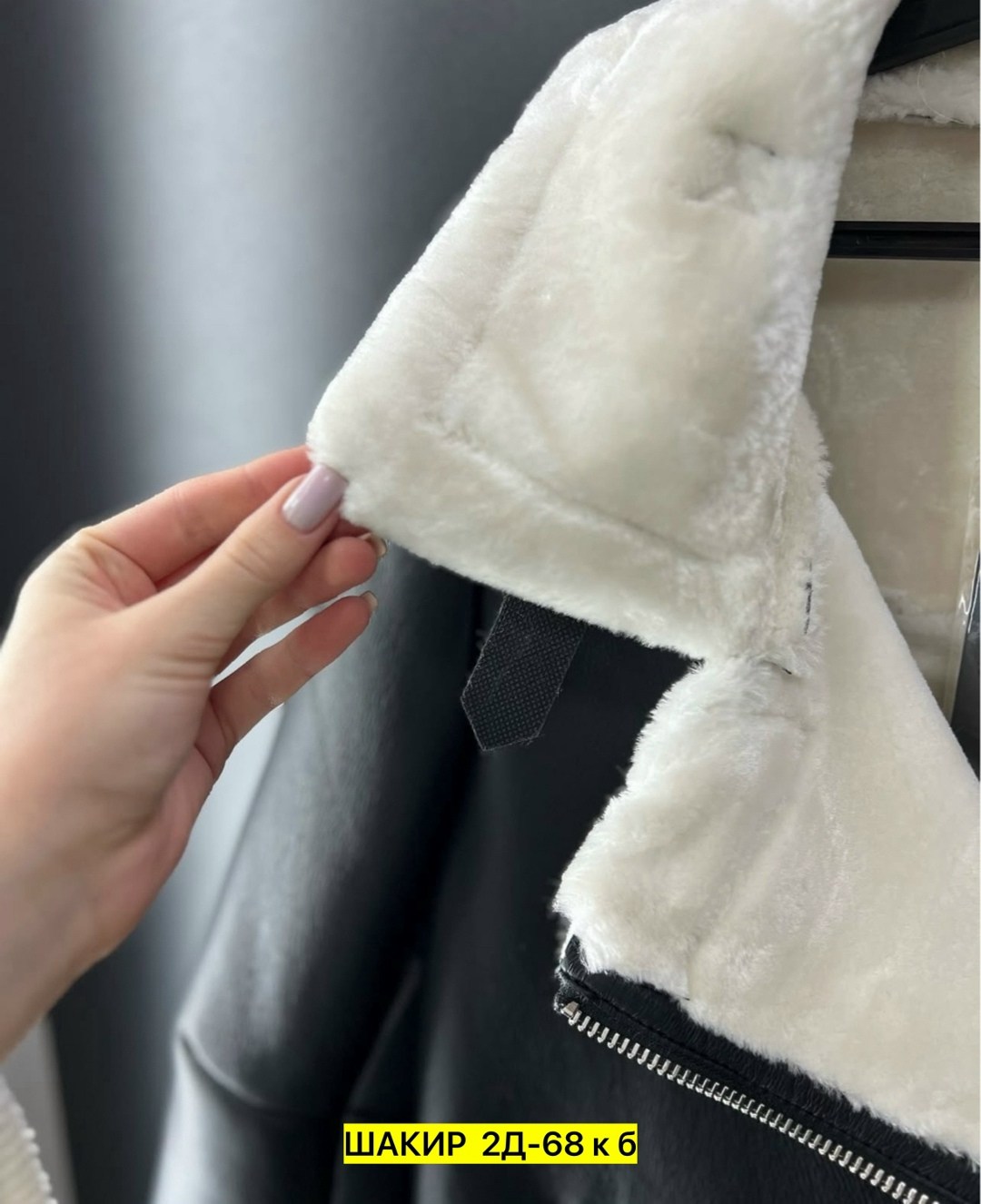 дубленка авиатор,дубленка женская,стильная дубленка,дубленка косуха,дубленка женская зимняя