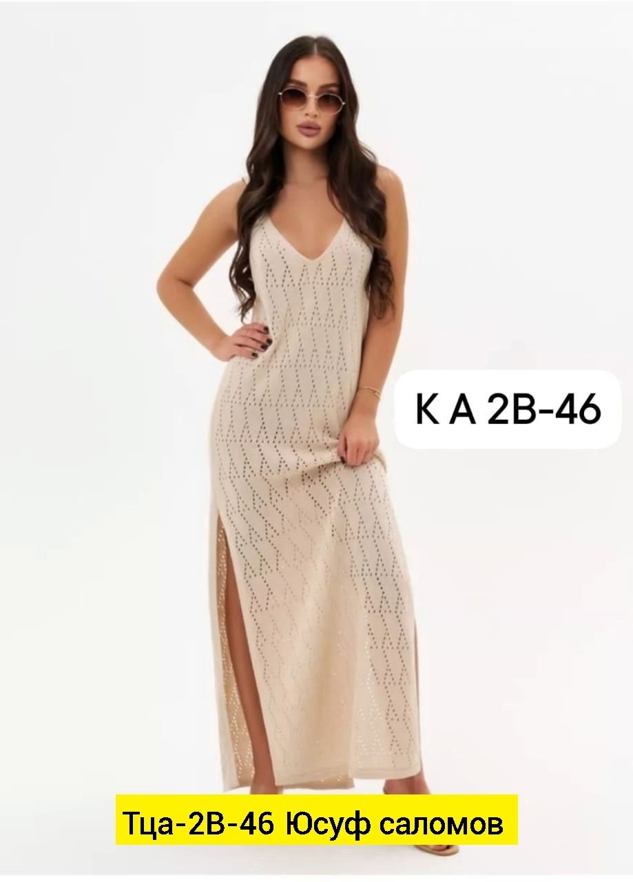 платье женское вязаное,вязаный сарафан,платье сарафан,платье ажурное,платье