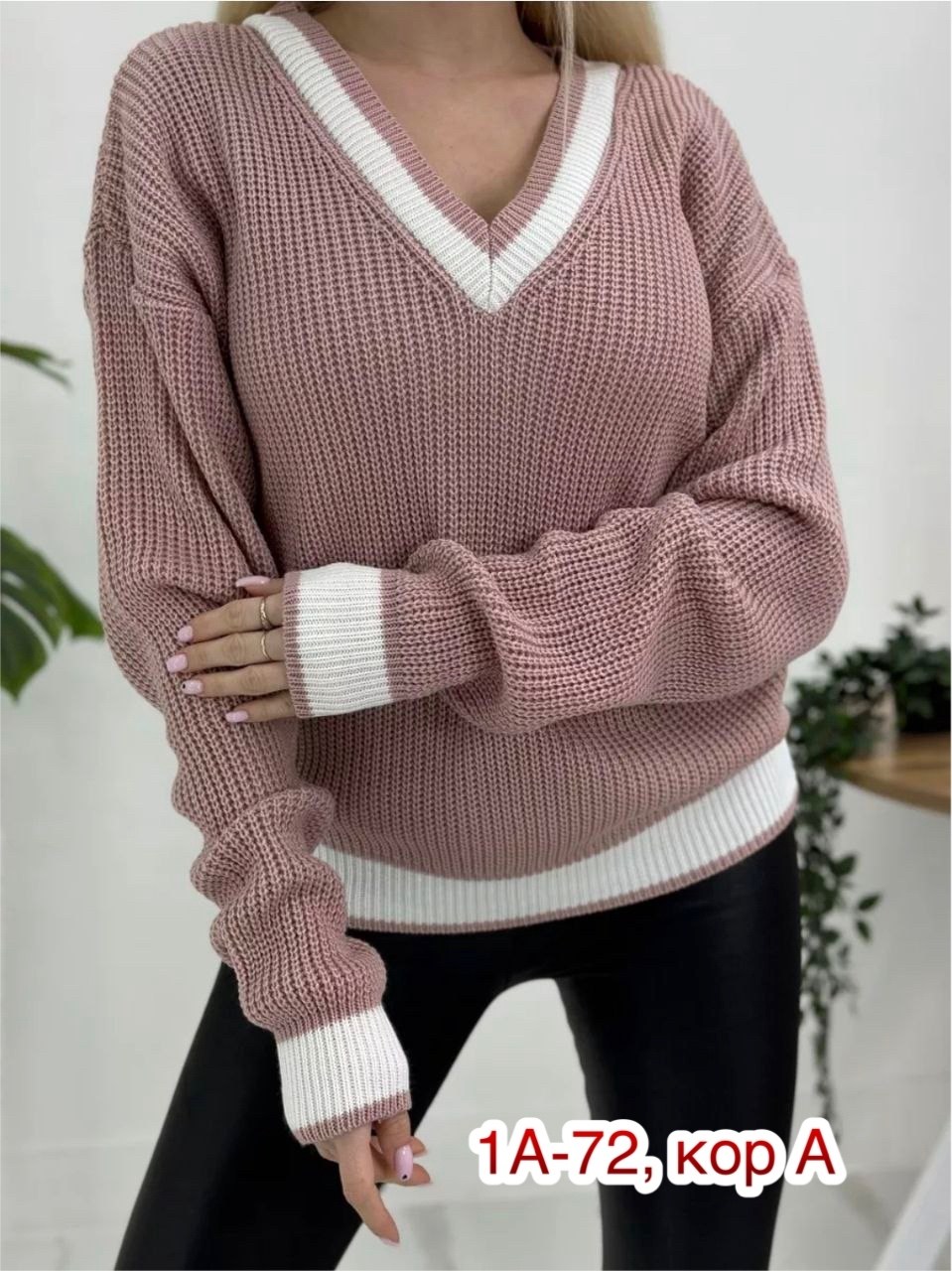 вязаная кофта,кофта женская,свитера женские,свитер кофта,свитер джемпер