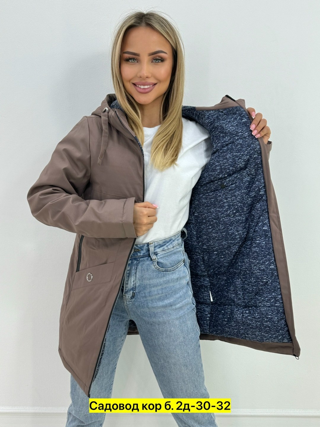 куртка женская,женская демисезонная куртка,демисезонная куртка,куртки ,куртка удлиненная