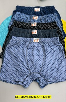 Нижнее белье