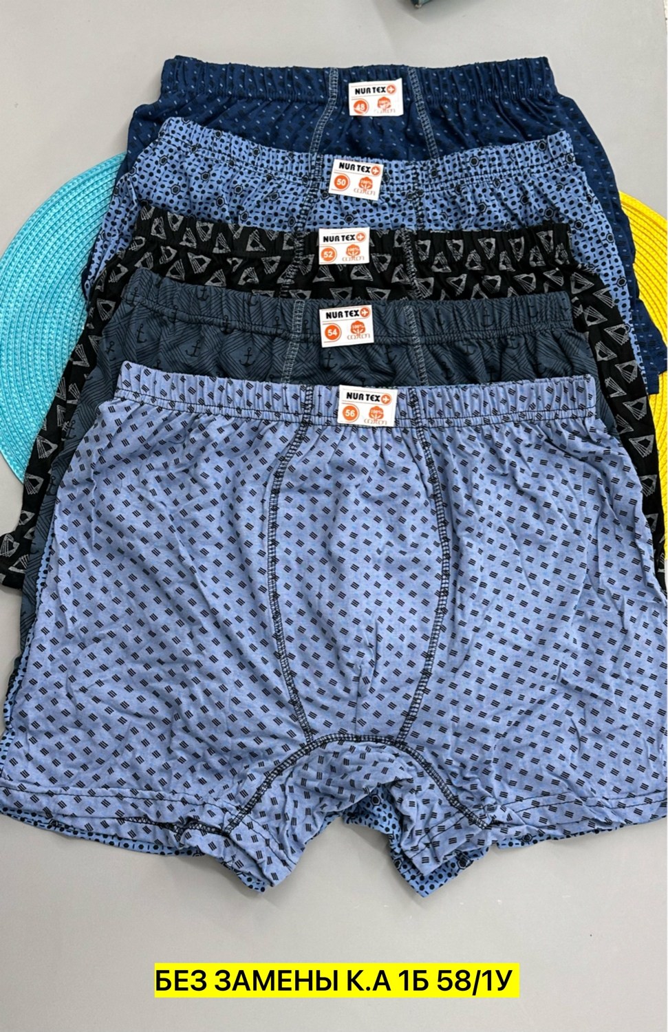 комплект трусов мужских,трусы мужские семейные,комплект трусов,трусы мужские,мужские трусы семейники