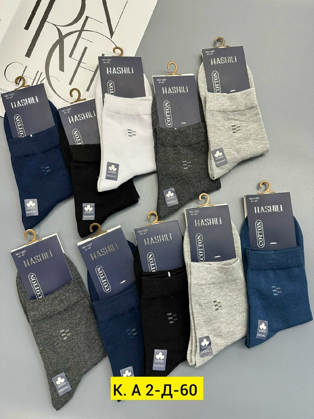 носки мужское,носки мужские хлопковые,носки мужские классические,носки мужские 10 пар,носки мужские и женские