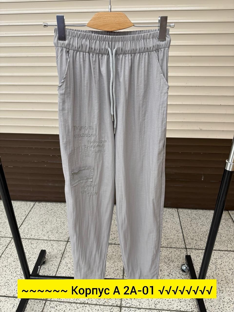 штаны брюки,повседневные брюки,штаны женские,брюки штаны спортивные,джинсы брюки