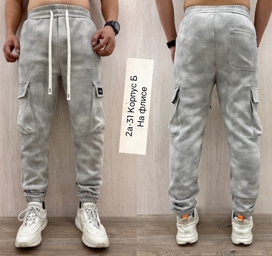 джоггеры штаны,спортивные штаны,джоггеры на флисе,джоггеры свободные,мужские спортивные брюки
