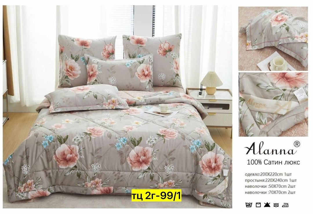 одеяло alanna сатин люкс с простыней,комплект постельного белья евро с одеялом сатин,комплект постельного белья с одеялом евро,комплект постельного белья с одеялом,комплект постельного белья alanna