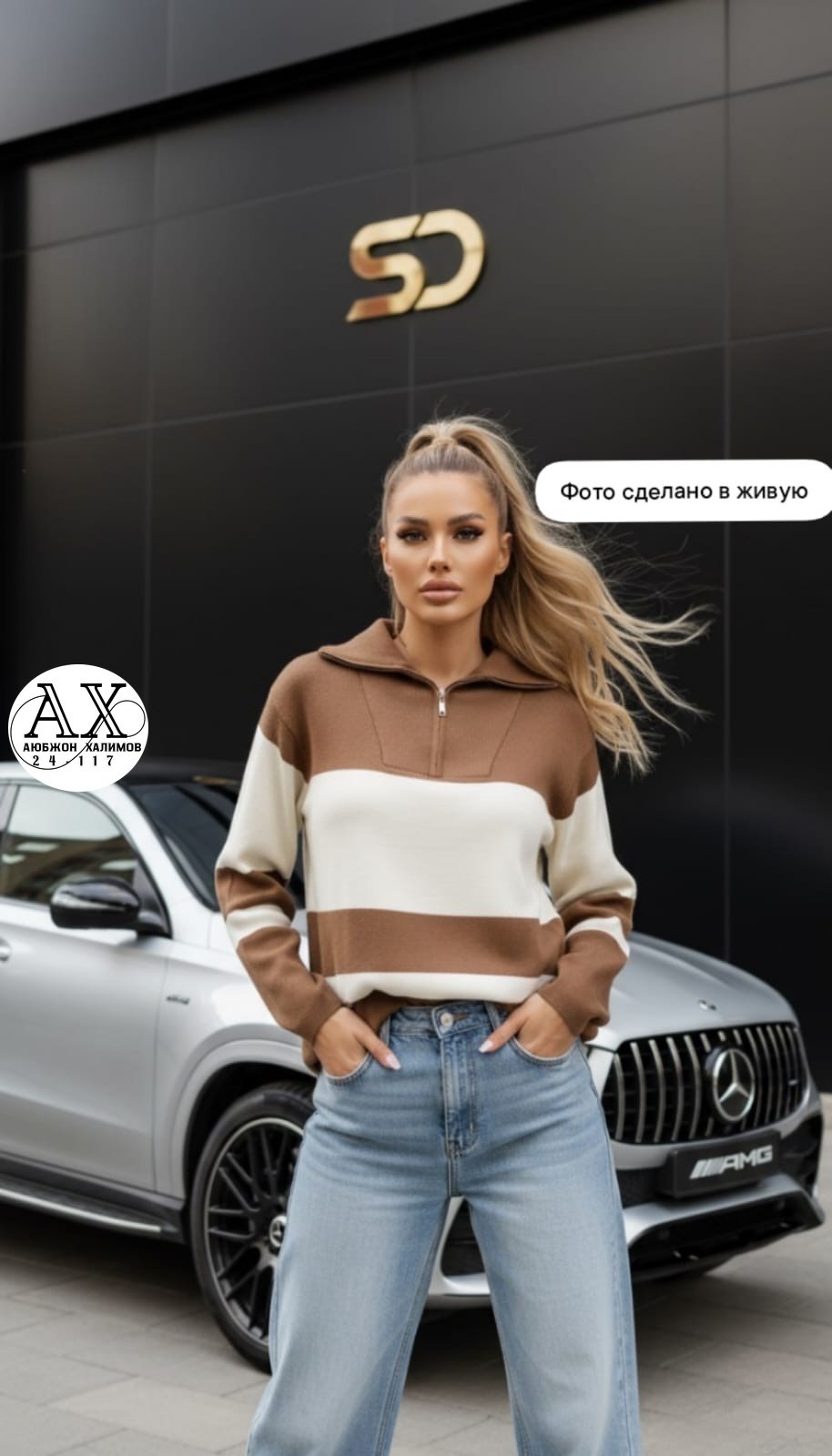 модные свитера,свитер кофта,свитер,кофта женская,кофта джемпер