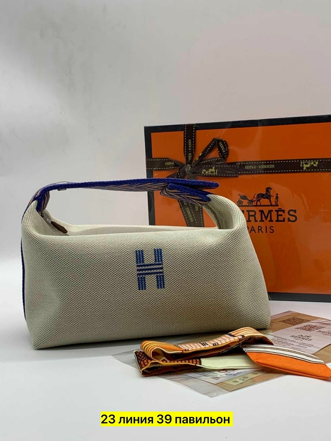 косметичка hermes,hermes сумка,эрмес сумка,косметичка эрмес,сумка косметичка маленькая тканевая тоут hermes