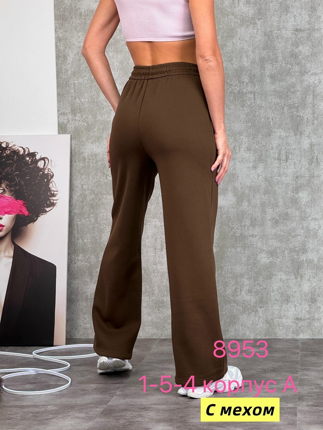 штаны на флисе,спортивные брюки,штаны женские,женские брюки палаццо,штаны брюки