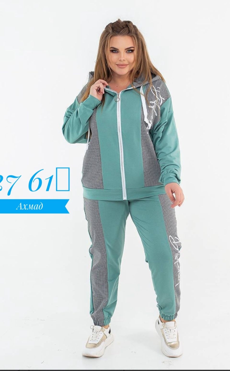 женские спортивные костюмы больших размеров,костюмы спортивные женские,cпортивный костюм больших размеров,cпортивный костюм женский на флисе,костюм спортивные женские костюмы