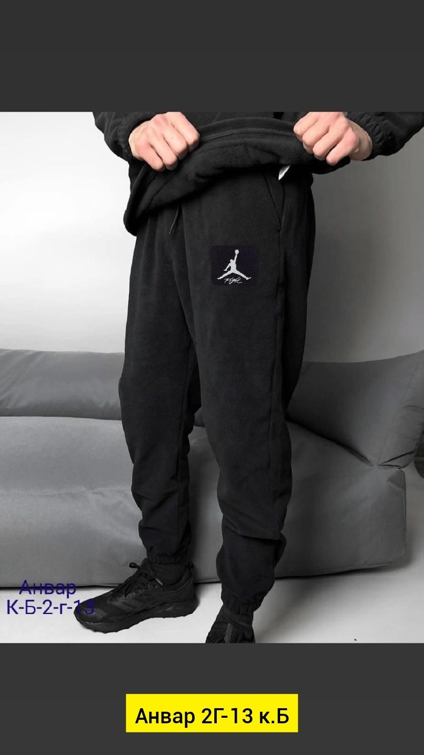 мужские спортивные костюмы,спортивный костюм для мужчин,спортивные костюм,костюм джордан мужской
