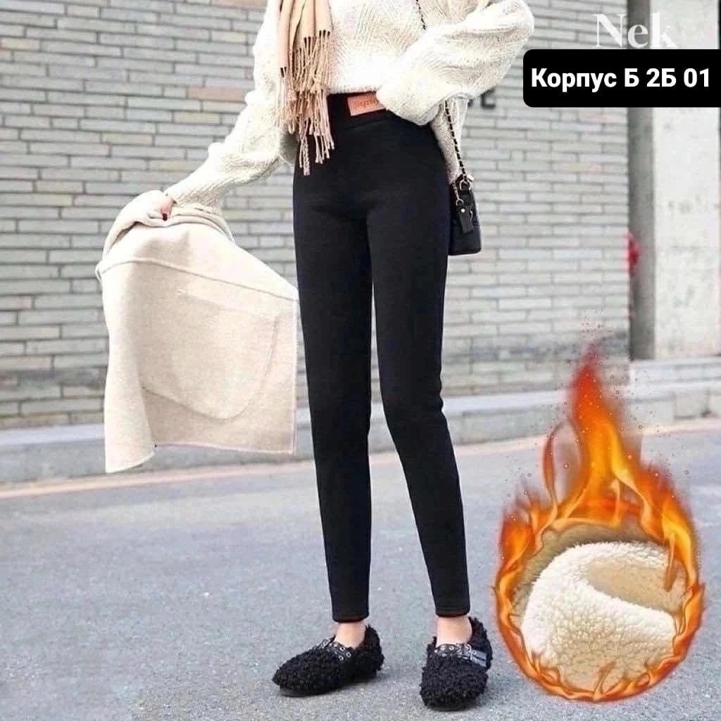 легинсы женские,женские леггинсы,теплые леггинсы,леггинсы с высокой талией,леггинсы для женщин