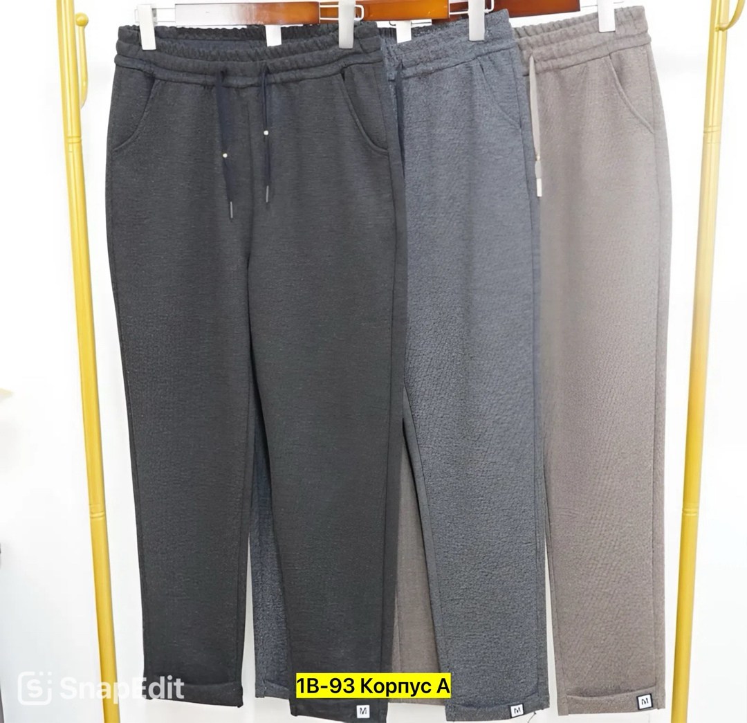 штаны спортивные женские,брюки спортивные женская,брюки спортивные женские джоггеры,спортивные брюки,спортивные джоггеры