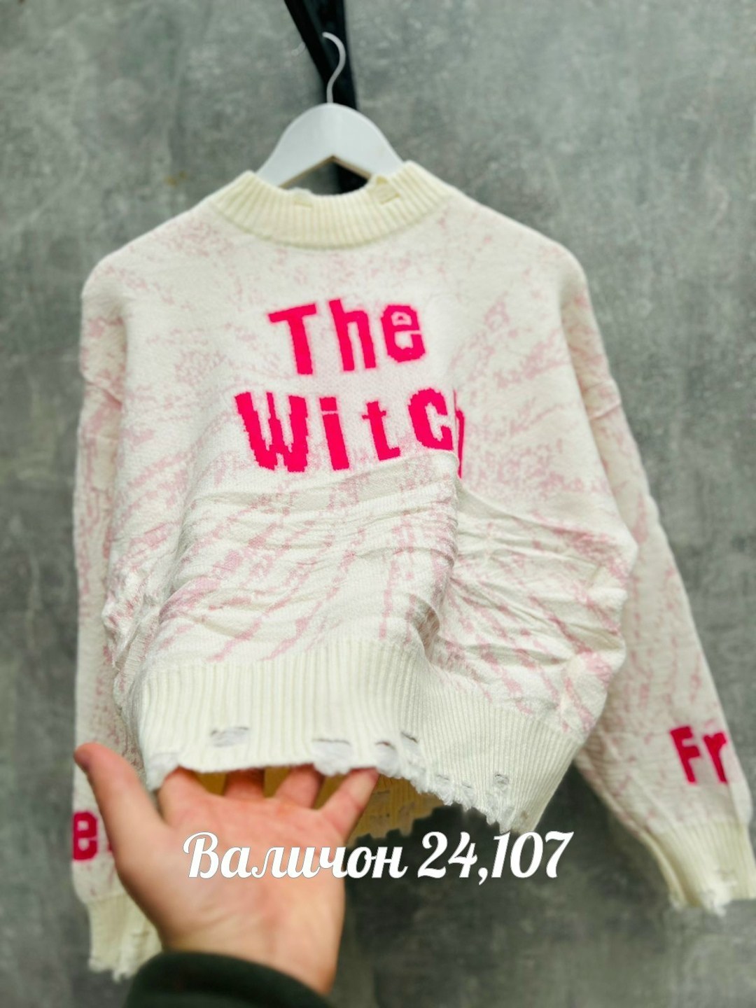 модные свитера,женская кофта,толстовка свитер,кофта свитер,свитер