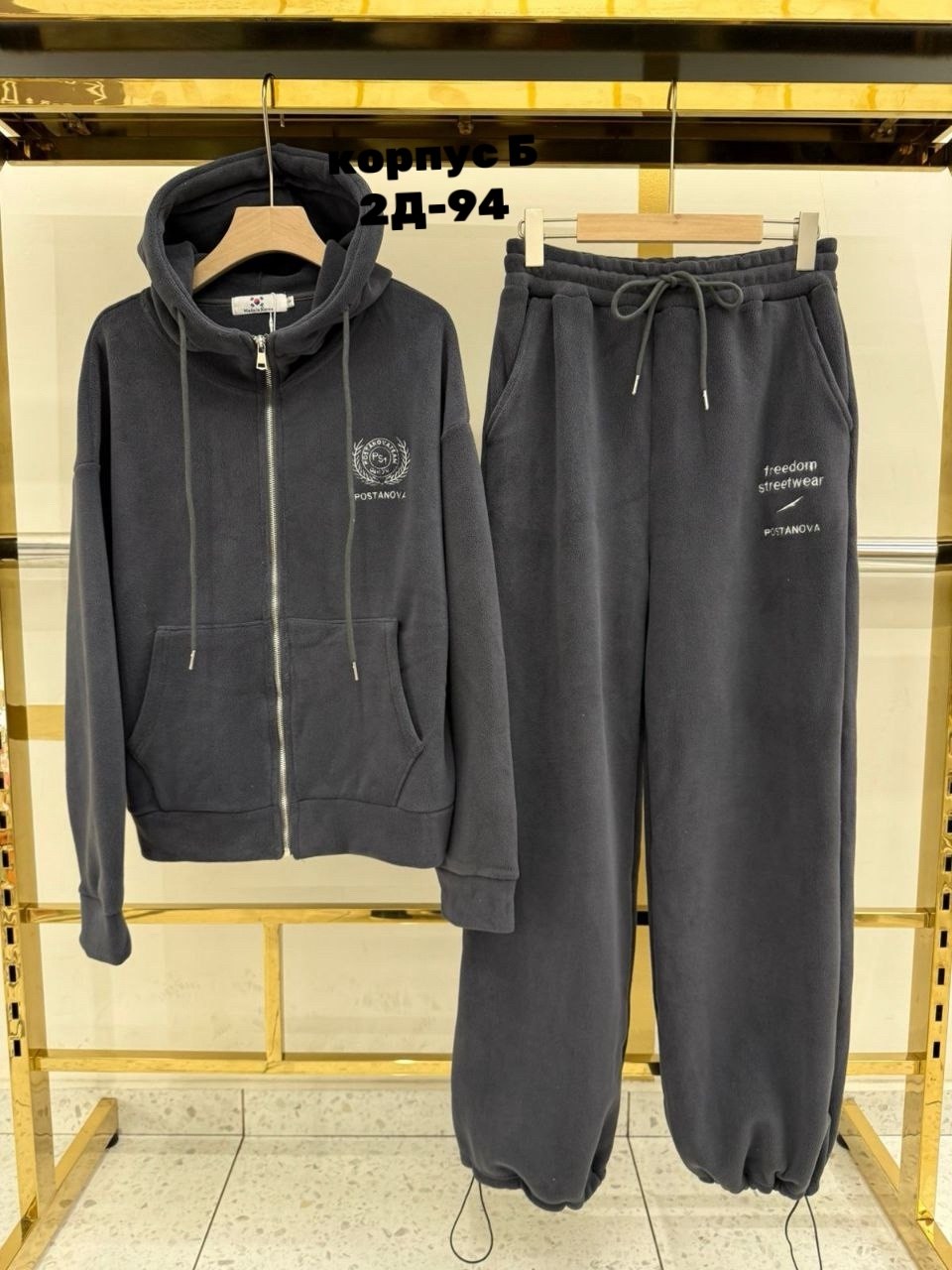спортивные костюмы женские,костюм на флисе,спортивные костюмы на флисе,спортивные костюм,флисовые костюмы