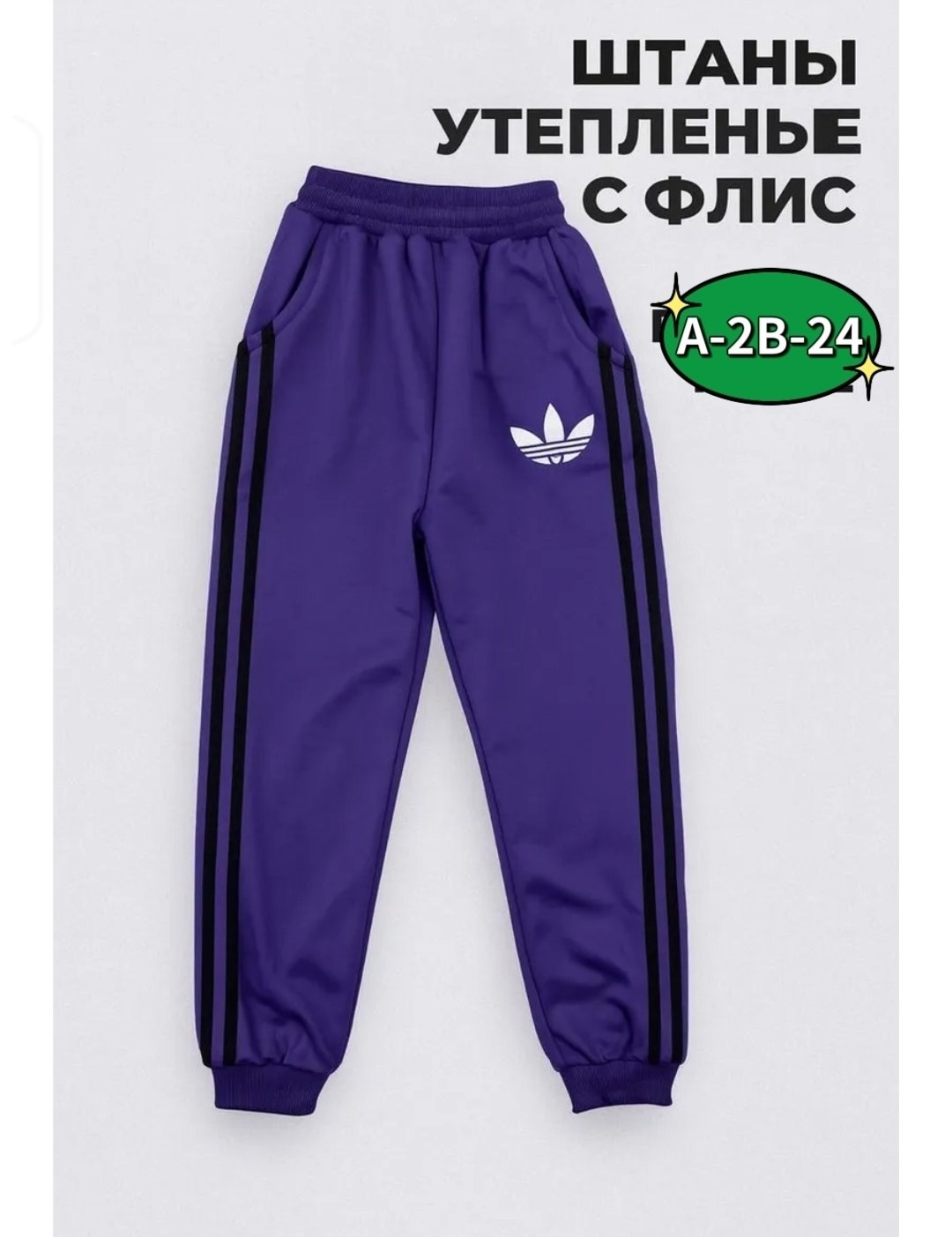 брюки для мальчиков nike,брюки спортивные nike nike,nike брюки спортивные,спортивные штаны nike,cпортивные брюки для мальчиков nike