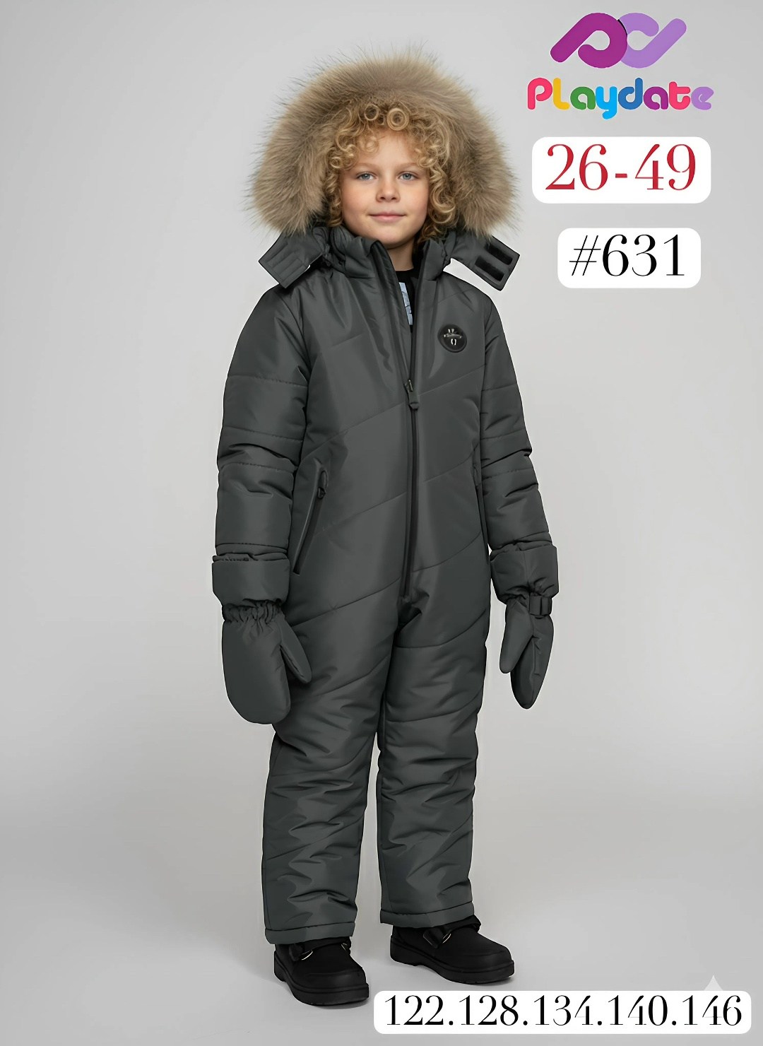 комбинезон зимний детский,комбинезон зимний для мальчика,комбинезон зимний,зимний комбинезон для детей,комбинезон зимний для девочки для мальчика