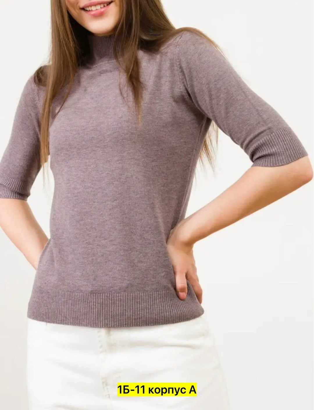 женская водолазка,женская водолазка с коротким рукавом,водолазка,женская кофта,джемпер