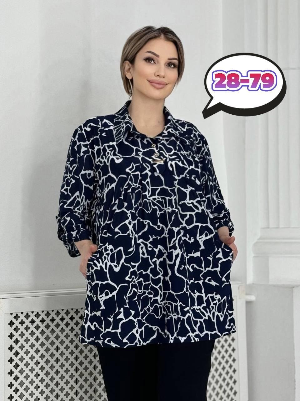 больших размеров,женские блузки больших размеров,блузка стильная большие размеры,женская блузка рубашка,женская рубашка больших размеров