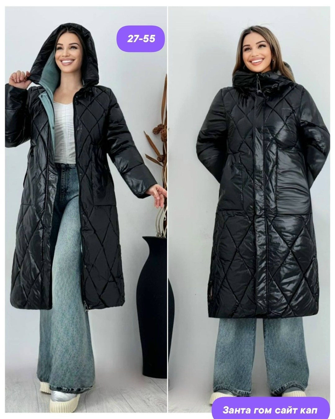 демисезонная куртка,куртка женская,пальто зимнее стеганое,утепленное пальто,пальто стеганое
