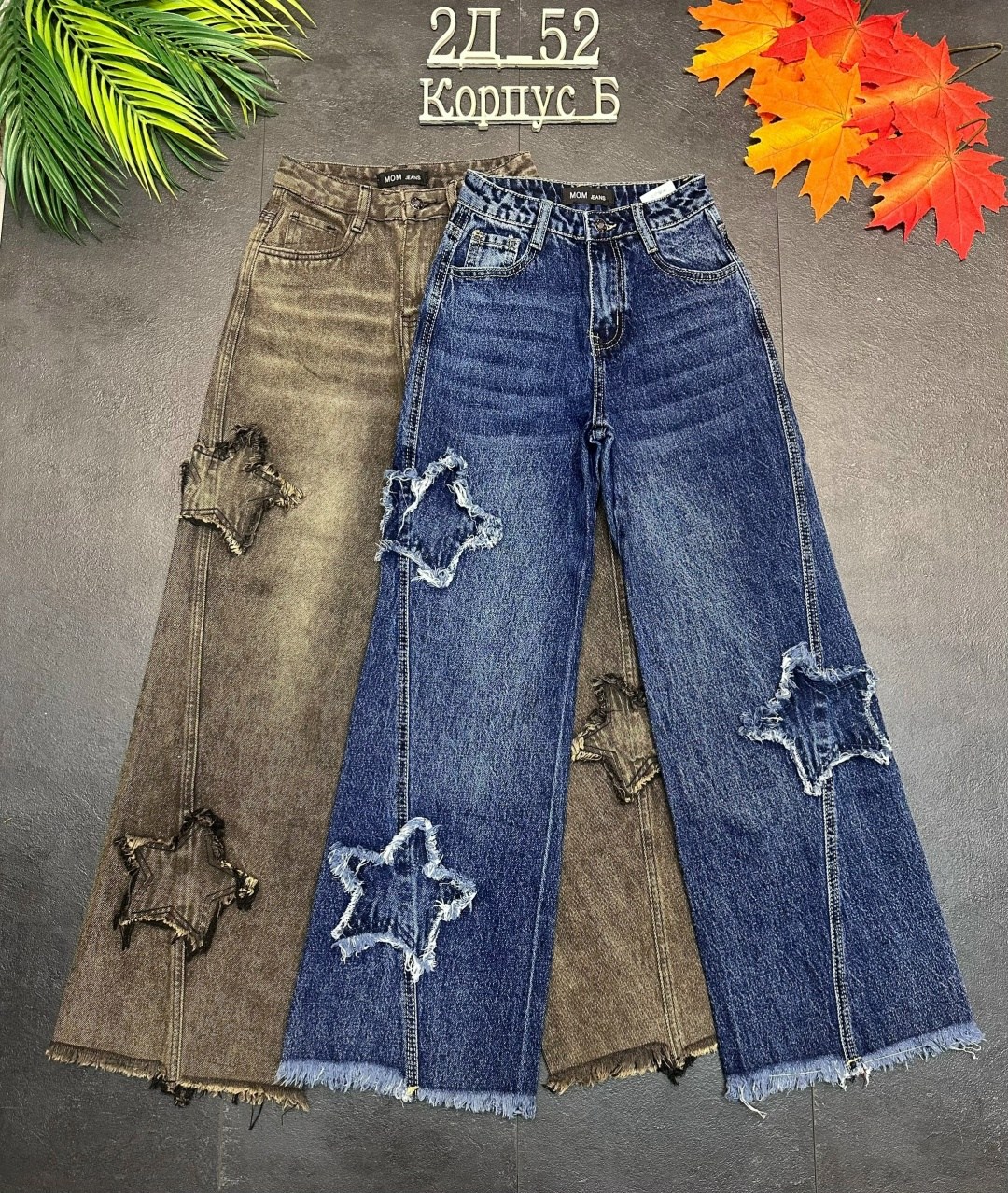 джинсы для девочек,джинсы широкие для девочек,детские джинсы,брюки джинсы,модные джинсы
