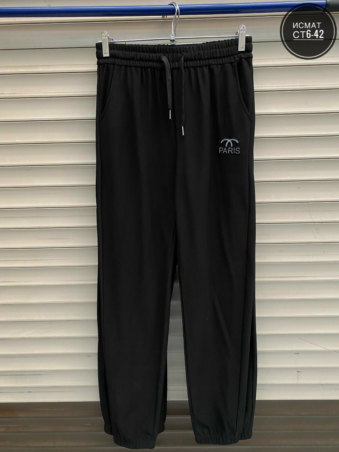 брюки спортивные,спортивные штаны,брюки мужские спортивные,штаны мужские,брюки свободные