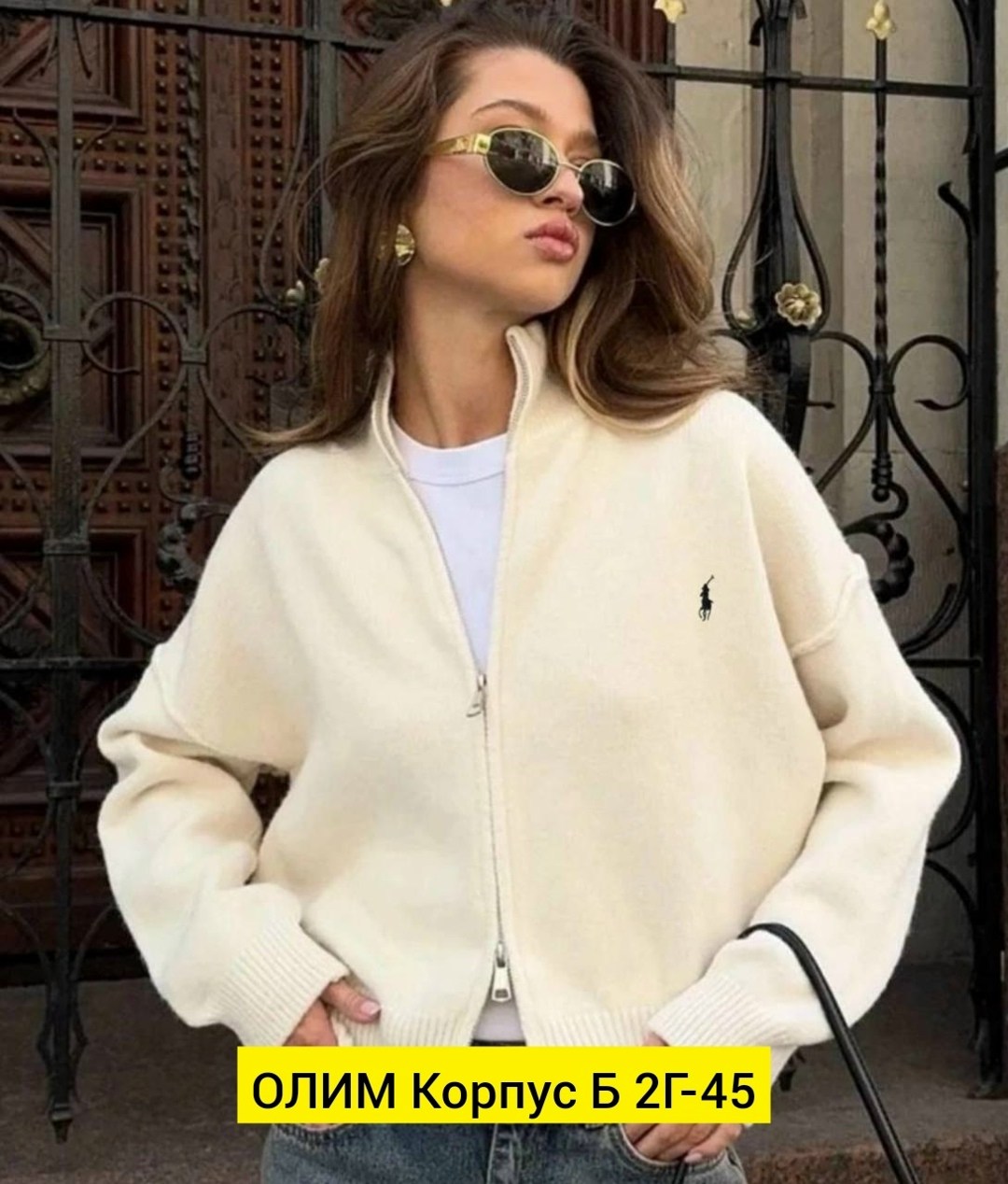 женская кофта,модные свитера,кофта кашемир,свитер кашемир,свитер женский кашемир