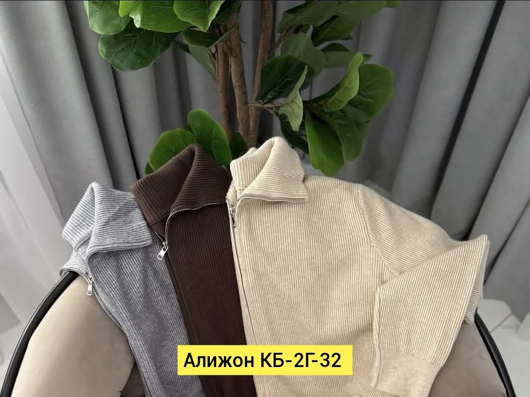 повседневная куртка,кофта женская,модные свитера,вельветовая куртка,кардиганы на молнии