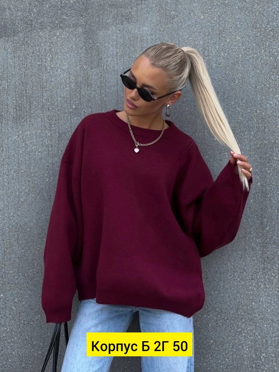 свитер модный,свитшот женская,свитер кофта,женский свитер оверсайз,свитер