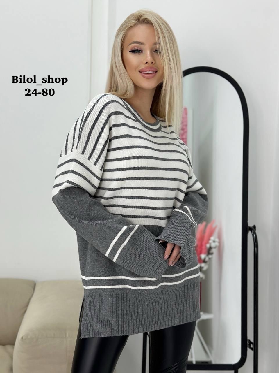 кофта женская,кофта женская свитер,свитера женские,кофта свитер,свитер