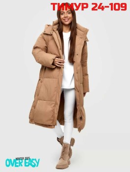 Верхняя одежда