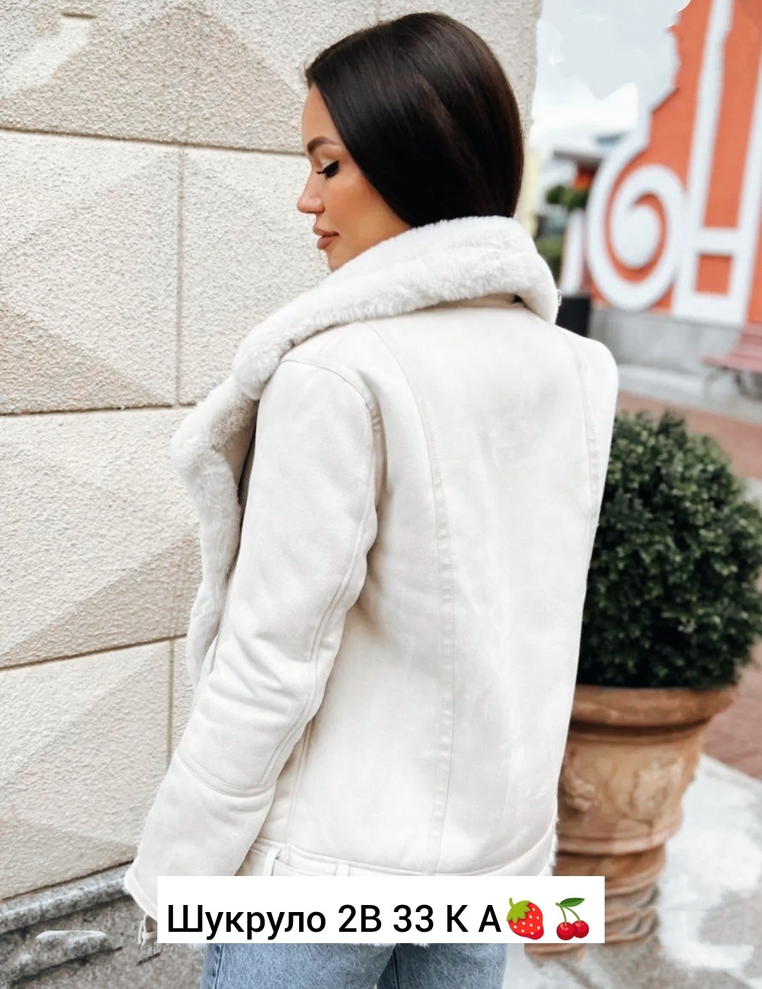 куртка дубленка,куртка женская,демисезонная куртка,женская дубленка,белая дубленка