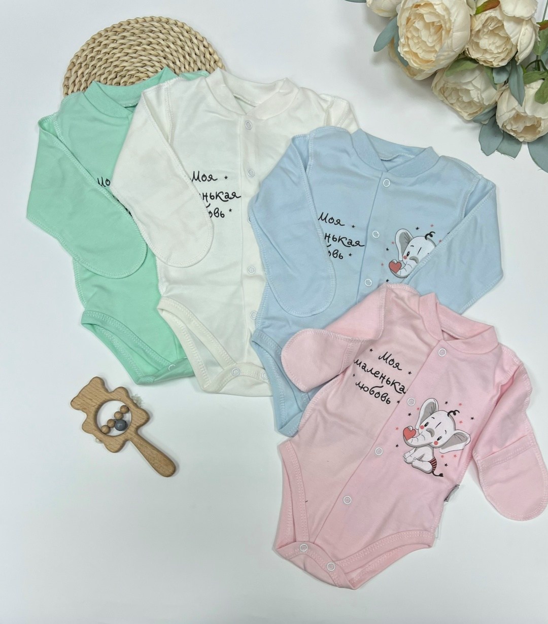 боди для новорожденного,боди на кнопках для новорожденных,боди для малыша,боди новорожденным,боди киаби для новорожденных