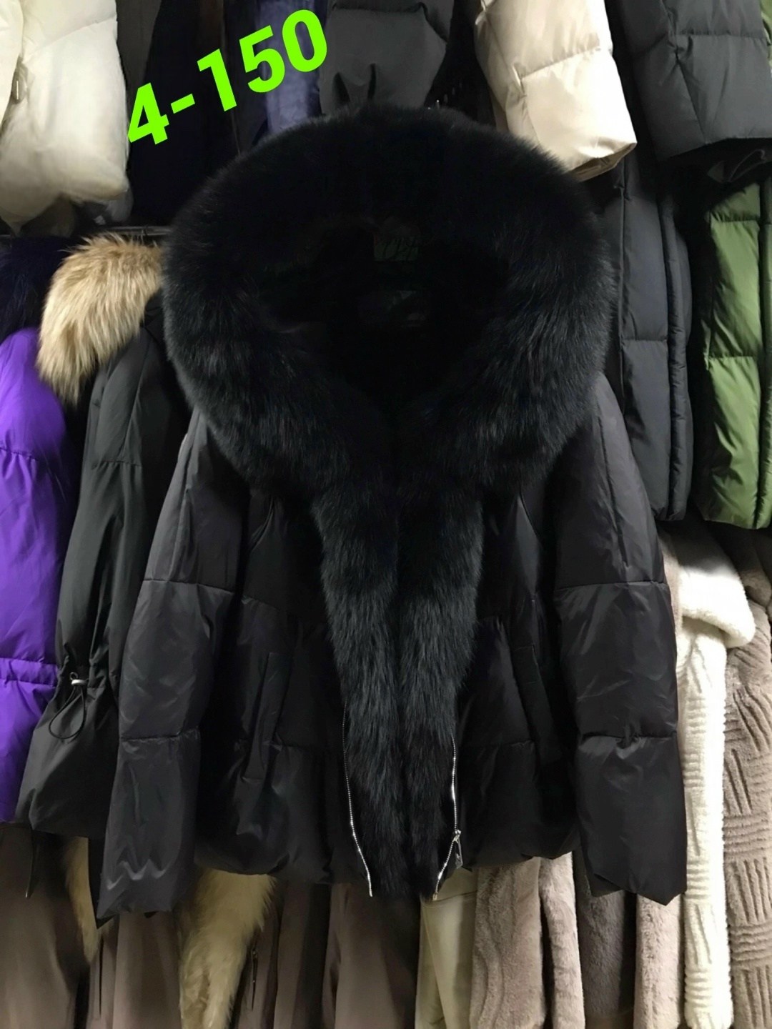 Женская одежда