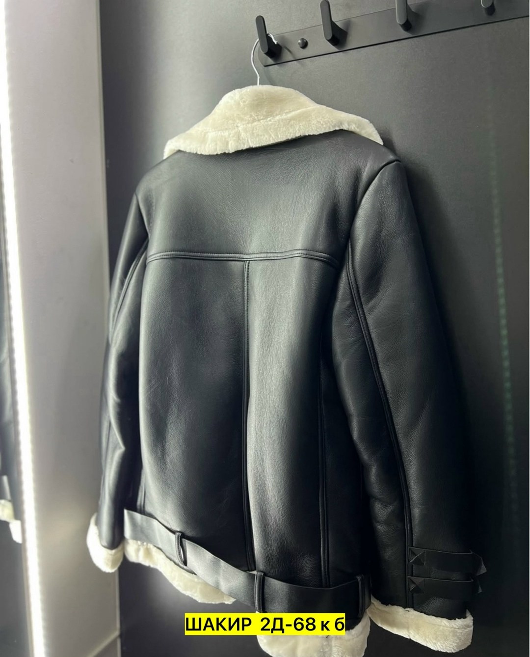 дубленка авиатор,дубленка женская,стильная дубленка,дубленка косуха,дубленка женская зимняя