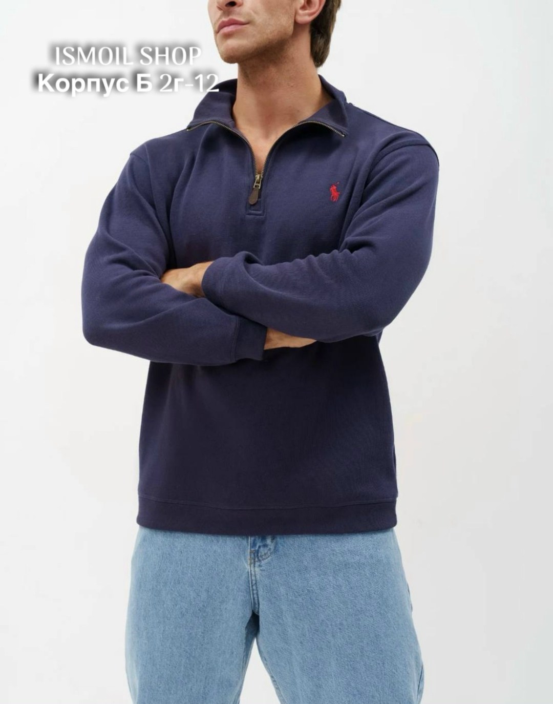 джемпер толстовка,свитшот мужская,мужская кофта,толстовки мужские,флисовая толстовка