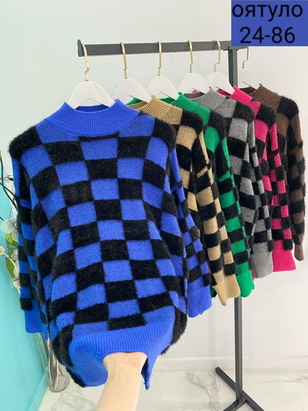 свитер,модные свитера,теплая кофта,кофта женская,кофта свитер