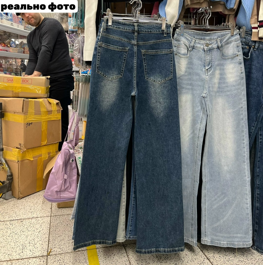 джинсы брюки,джинсы широкие,женские джинсы,одежда джинсы,стильные джинсы