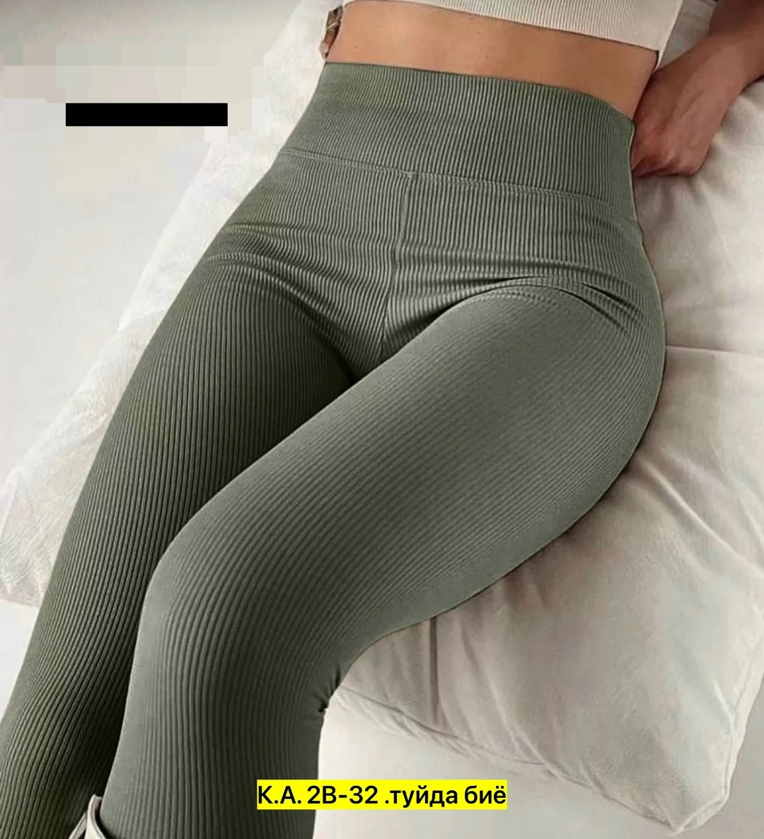 трикотажные,,трикотажная ткань,штаны лапша