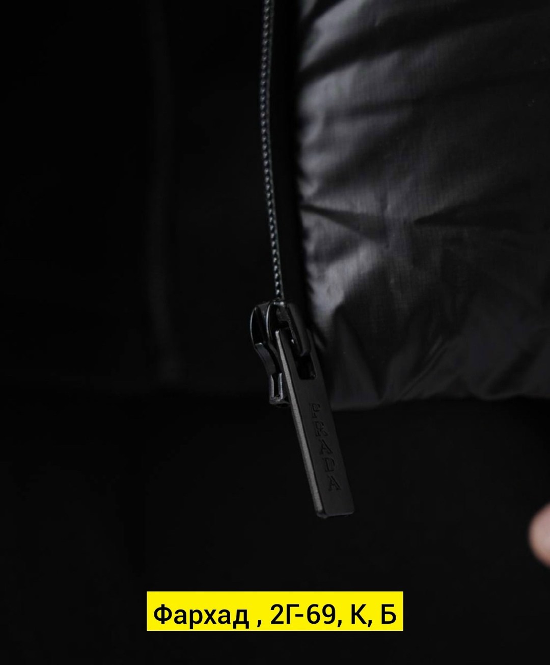 пуховик прада мужской,мужские пуховики,пуховик повседневный,куртка пуховик,пуховик прада