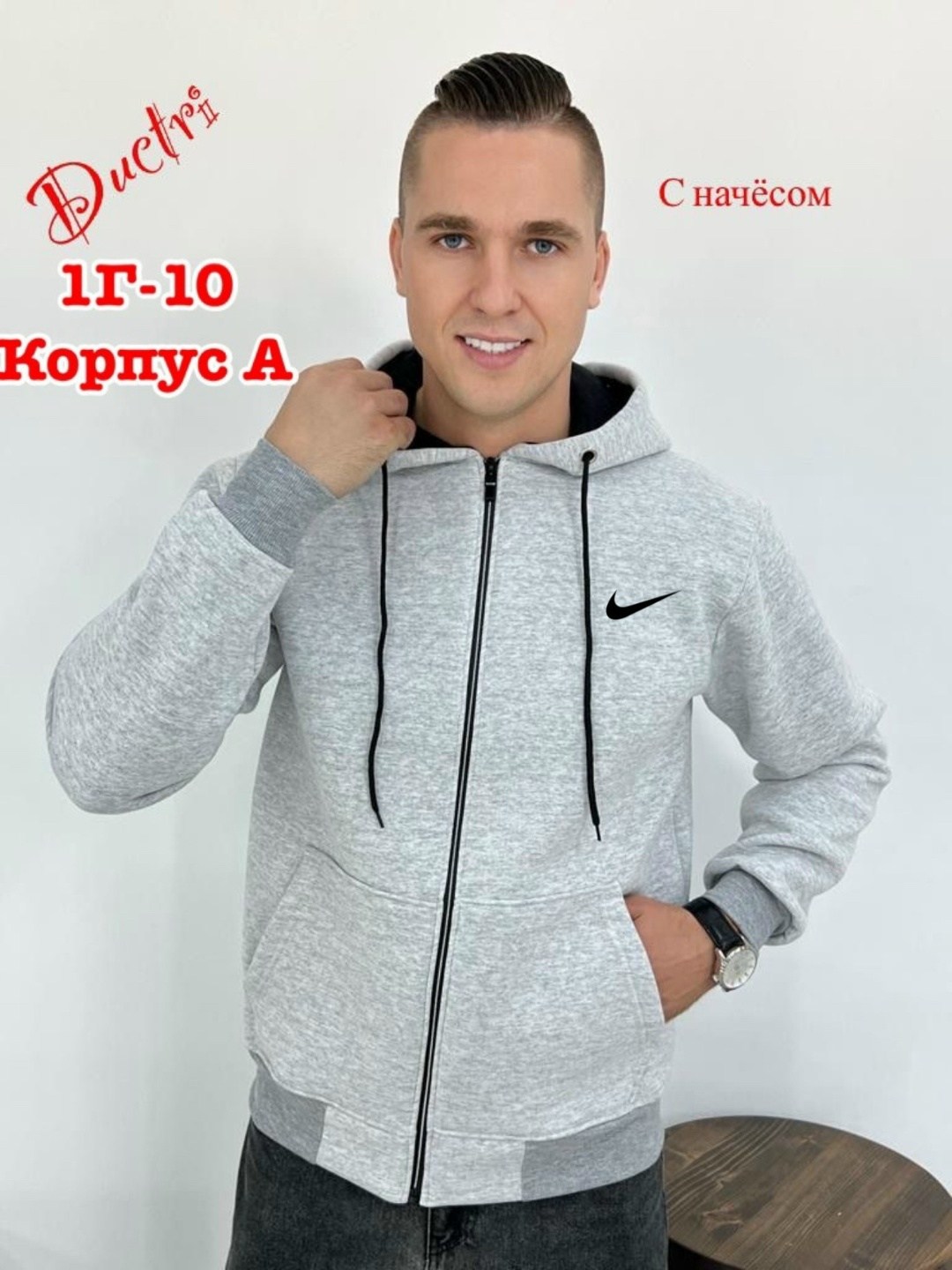 толстовка с начесом мужская,толстовки для мужчин,мужская толстовка,толстовки кофта,толстовки мужские