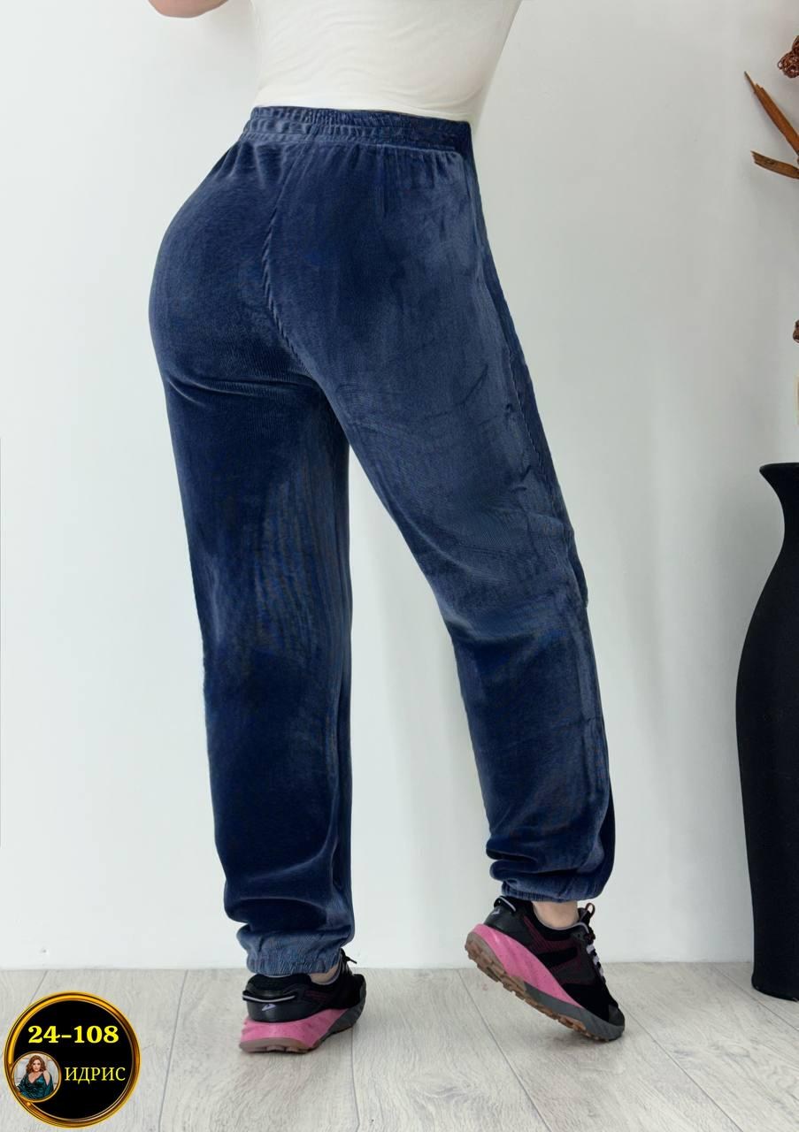 брюки велюр,велюровые штаны,штаны вельвет,спортивные брюки,брюки штаны