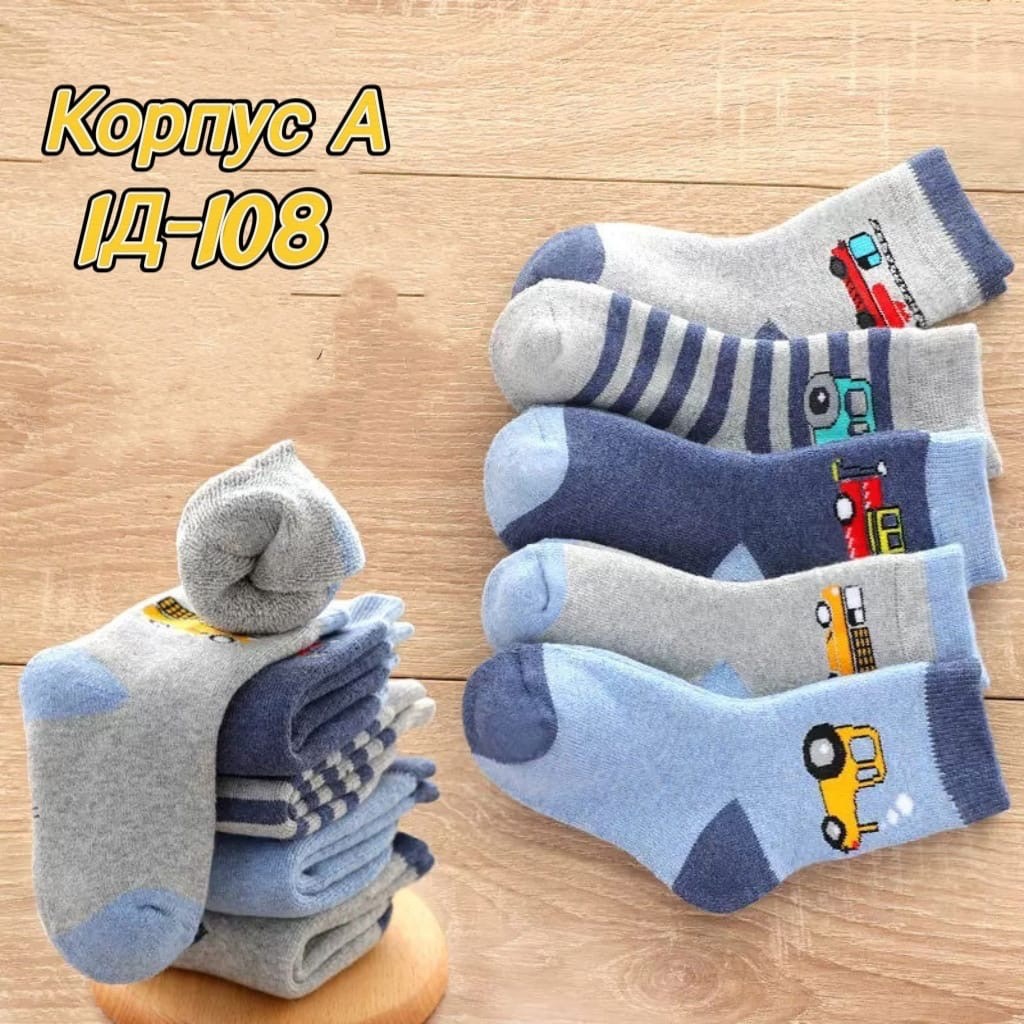 носки для девочек,красивые детские носки,носки детские комплект,носки для девочек и мальчиков,носки для девочки детские