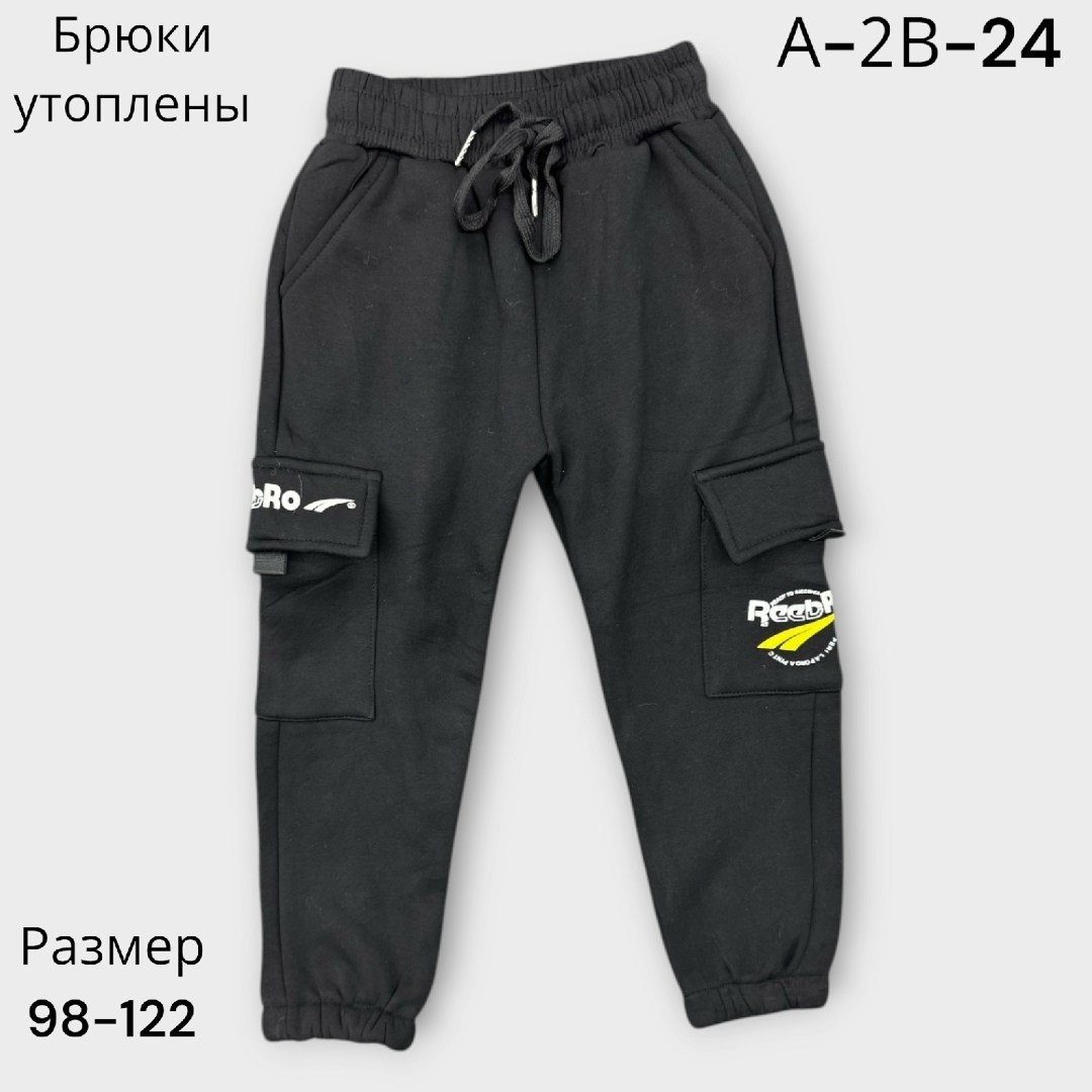 брюки для мальчика,детские брюки,джоггеры брюки,детские штаны,брюки для мальчика спортивные штаны