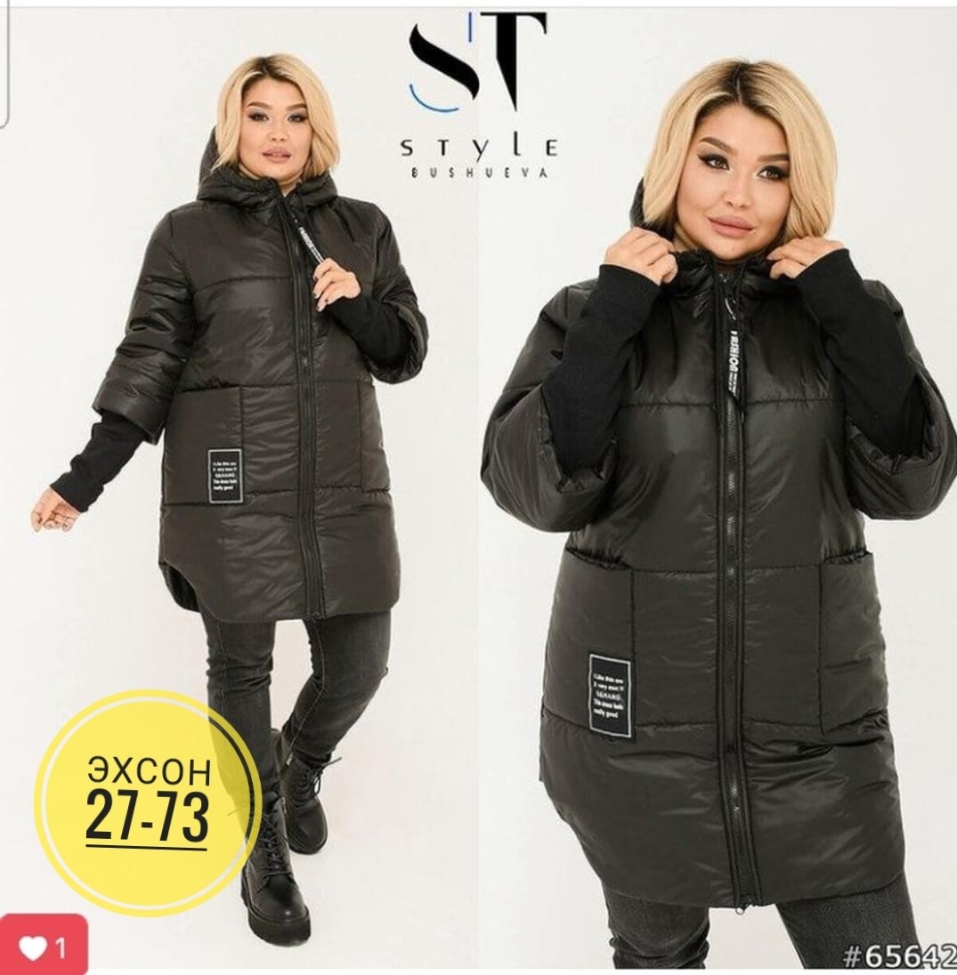 женская куртка большого размера,демисезонная куртка женская,куртка женская,куртка зимняя женская,модные пуховики 2025