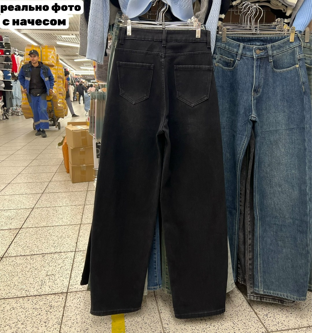 джинсы широкие,брюки джинсы,широкие женские джинсы,джинсы женские с широкими штанинами,джинсы с широкими штанинами