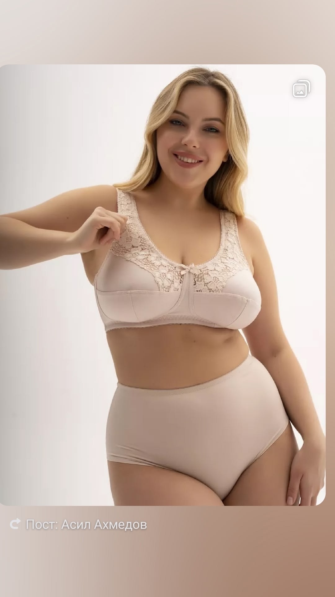 бюстгальтер,бюстгальтер новое время,бюстгальтер без косточек,бюстгальтер мадам комфорт,бюстгальтер женские