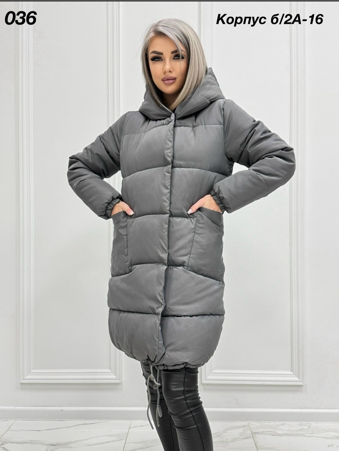 куртка женская,куртка женская зимняя,стильные пуховики,куртка зимняя удлиненная женская,демисезонная куртка