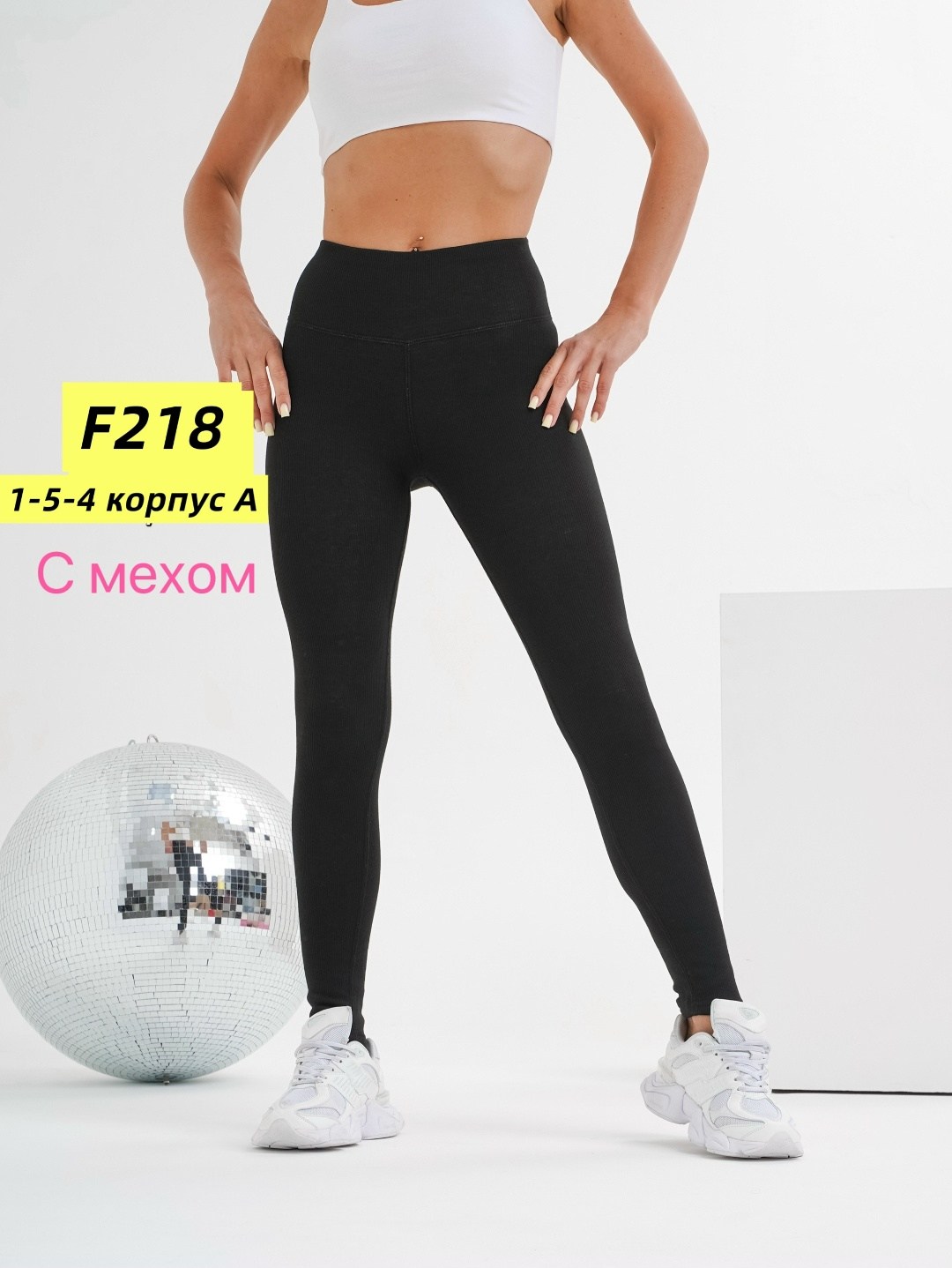 легинсы женские,леггинсы лосины женские,леггинсы спортивные лосины,женские леггинсы,леггинсы спортивные женские