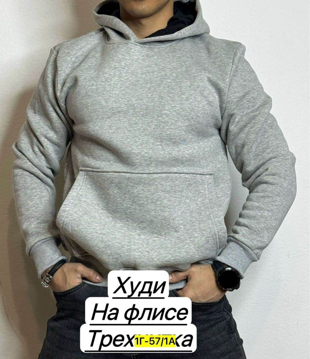 толстовки для мужчин,толстовки на флис,мужская толстовка,худи на флисе,толстовка с капюшоном